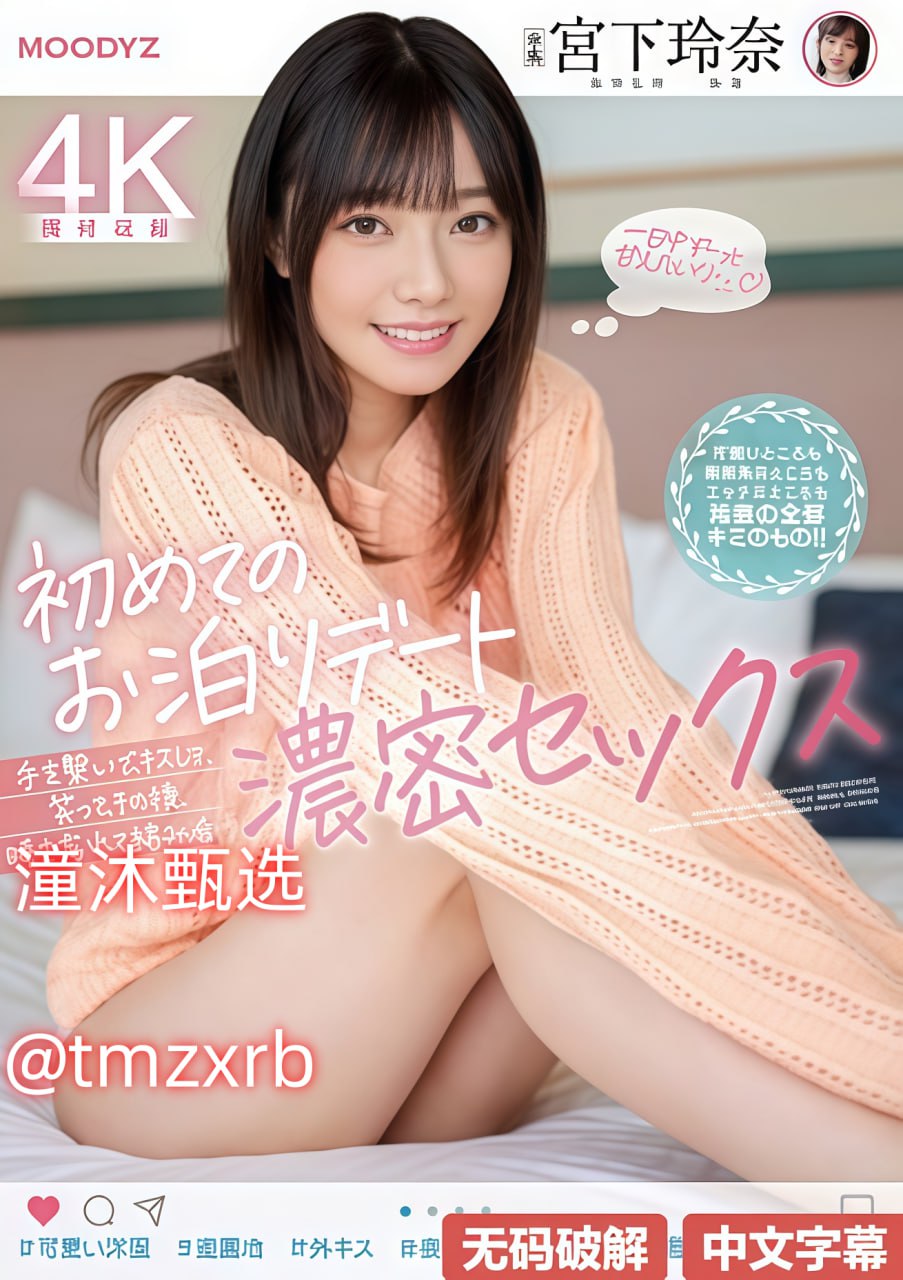 总攻男男双性高H浪荡小说芽子メイリン モデルコレクシ